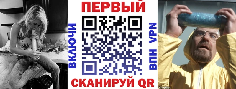 АМФ 97%  продажа наркотиков  KRAKEN ССЫЛКА  Ревда 