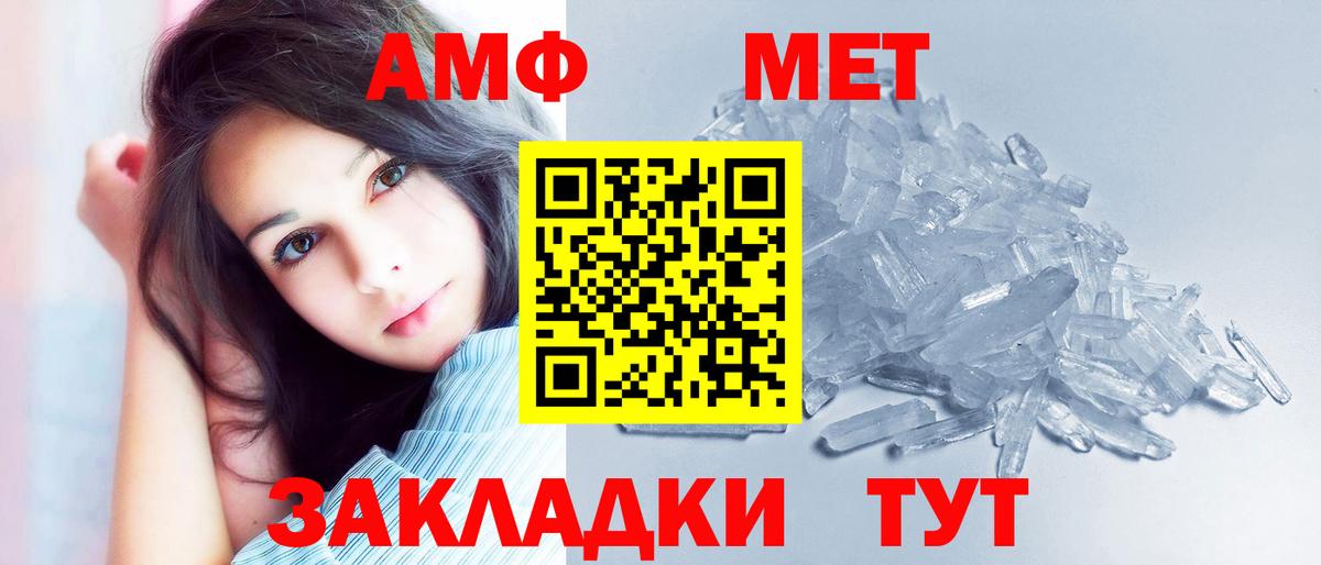 Amphetamine 97% Ревда