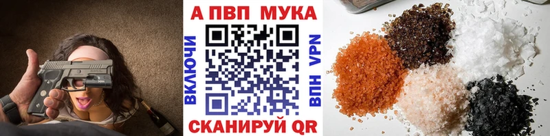 Alpha-PVP кристаллы  omg вход  Ревда  где продают  
