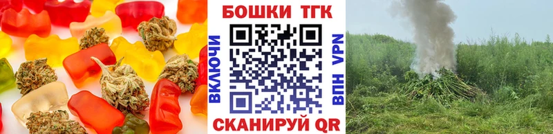 Еда ТГК марихуана  площадка формула  Ревда 