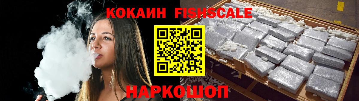 КОКАИН Колумбийский Ревда