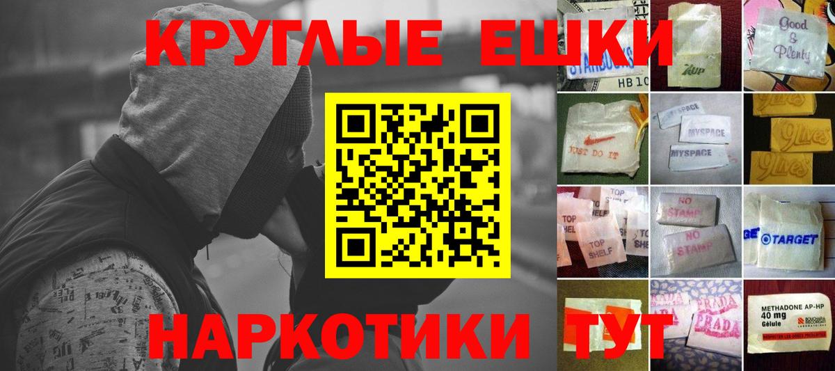 Экстази 280мг Ревда