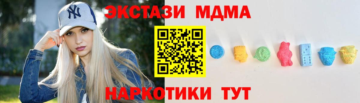 Ecstasy  Вход с VPN  Ревда  купить  сайты  ЭКСТАЗИ 300 mg 