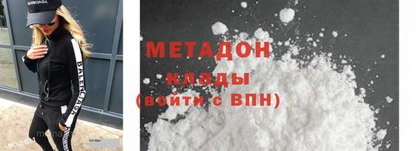 скорость mdpv Алзамай