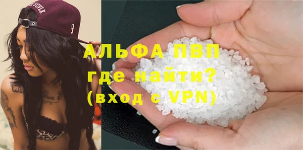 Альфа ПВП Алексеевка