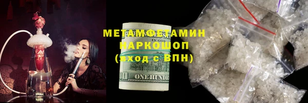 скорость mdpv Алзамай