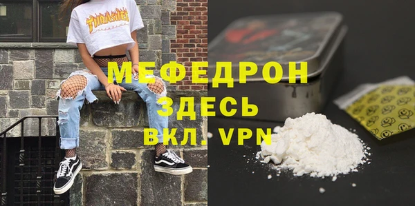 скорость mdpv Алзамай