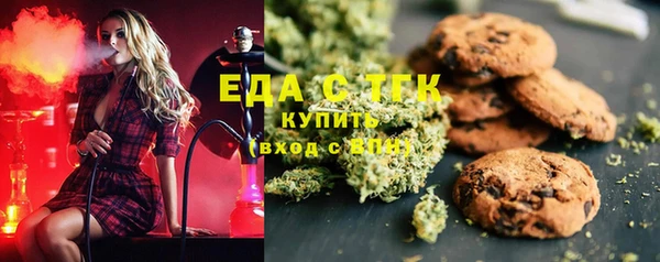 герыч Покачи
