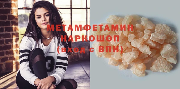 скорость mdpv Алзамай