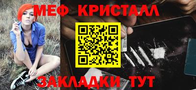 прущая мука Камышлов