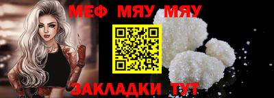 прущая мука Камышлов