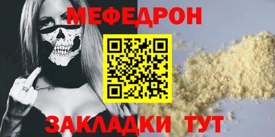экстази Кандалакша