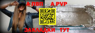 прущая мука Камышлов