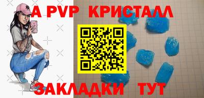 экстази Кандалакша