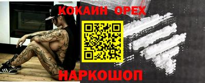 экстази Кандалакша