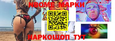 экстази Кандалакша