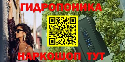 экстази Кандалакша