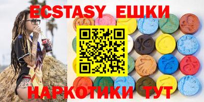 экстази Кандалакша