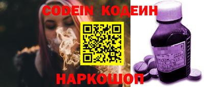 экстази Кандалакша