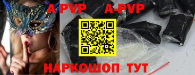 экстази Кандалакша