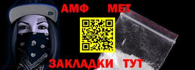 прущая мука Камышлов