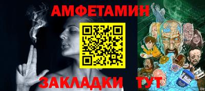 прущая мука Камышлов
