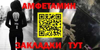 экстази Кандалакша