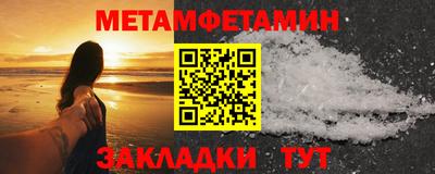 экстази Кандалакша
