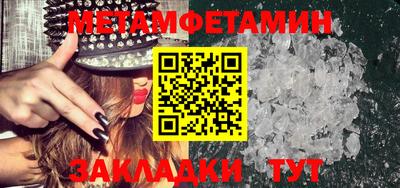 прущая мука Камышлов