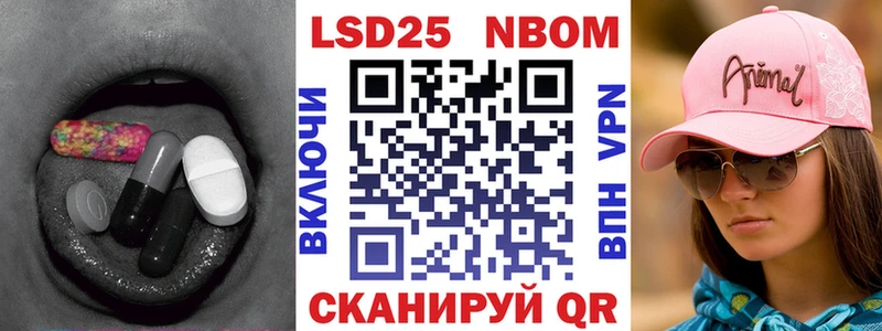 LSD-25 экстази кислота Ревда