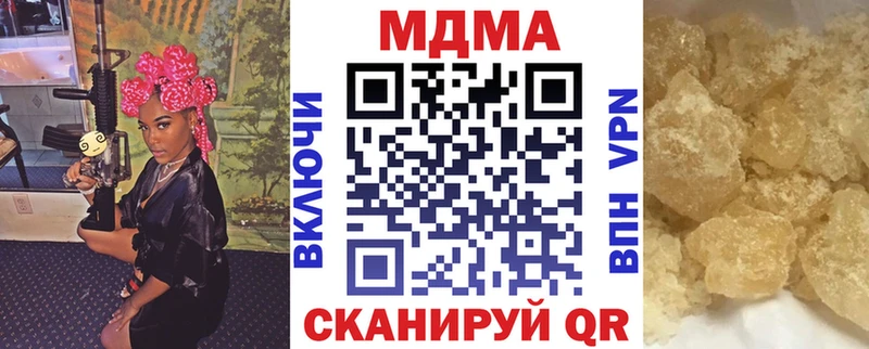 цена   Ревда  MEGA ссылки  MDMA Molly 