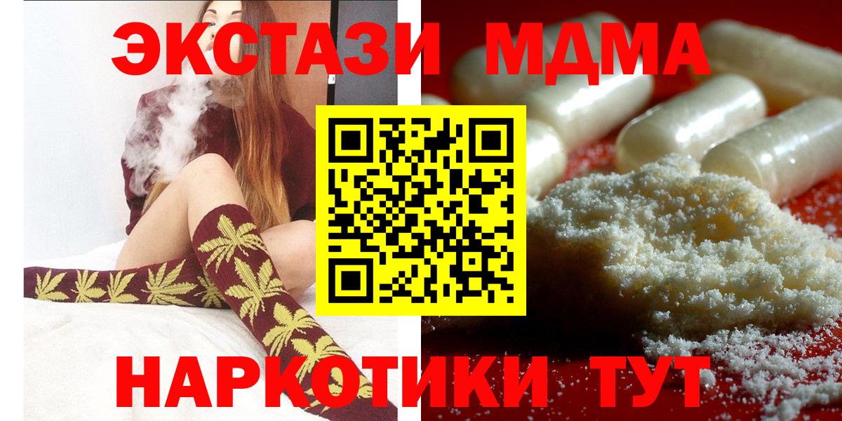 МДМА VHQ Ревда