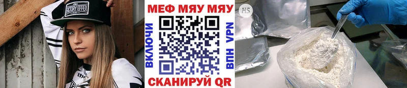 МЕФ VHQ  Ревда 