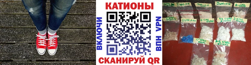 Меф мука Ревда