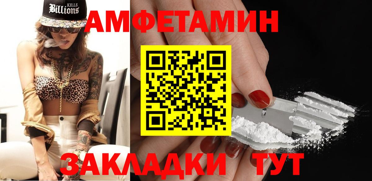 Ревда  Метамфетамин пудра  Вход с VPN 