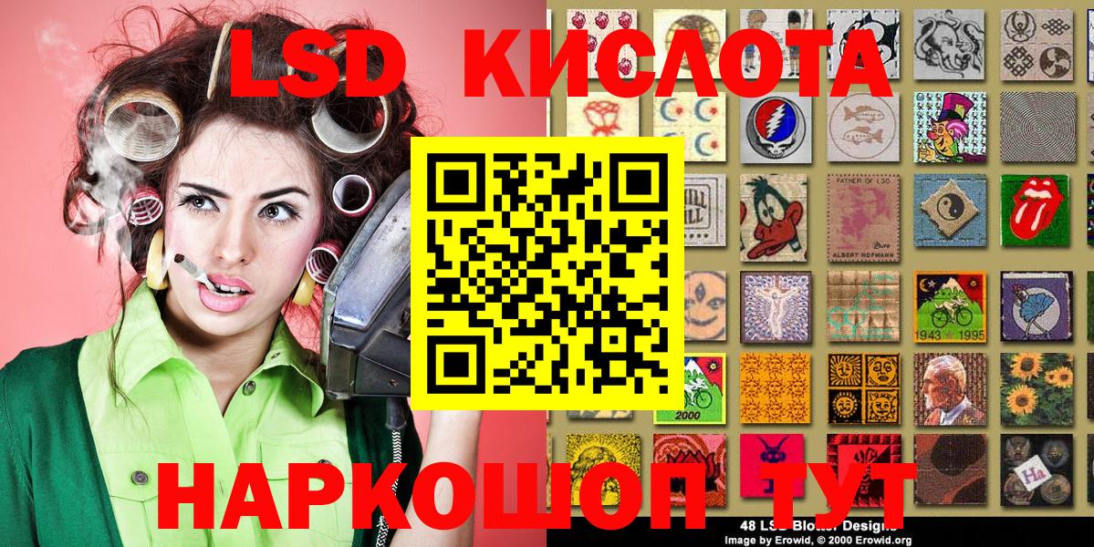 Марки 25I-NBOMe 1,5мг Ревда