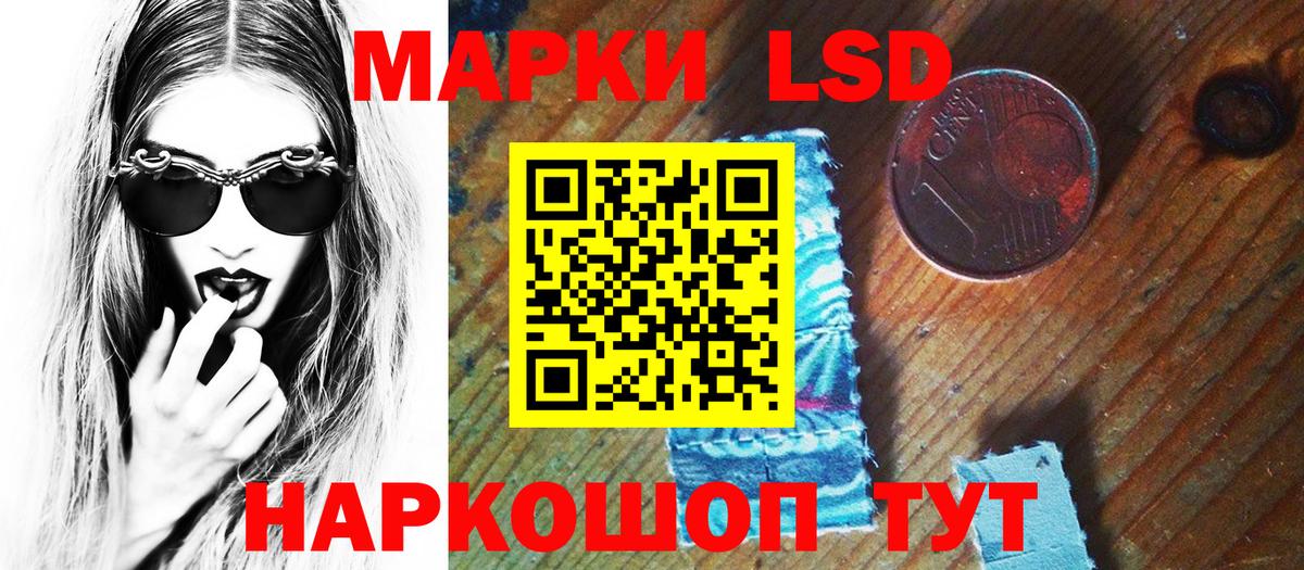 Ревда  Марки NBOMe 1500мкг  Вход с VPN 