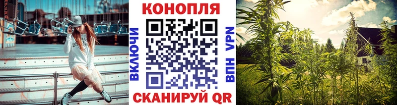 Бошки марихуана Ganja Ревда
