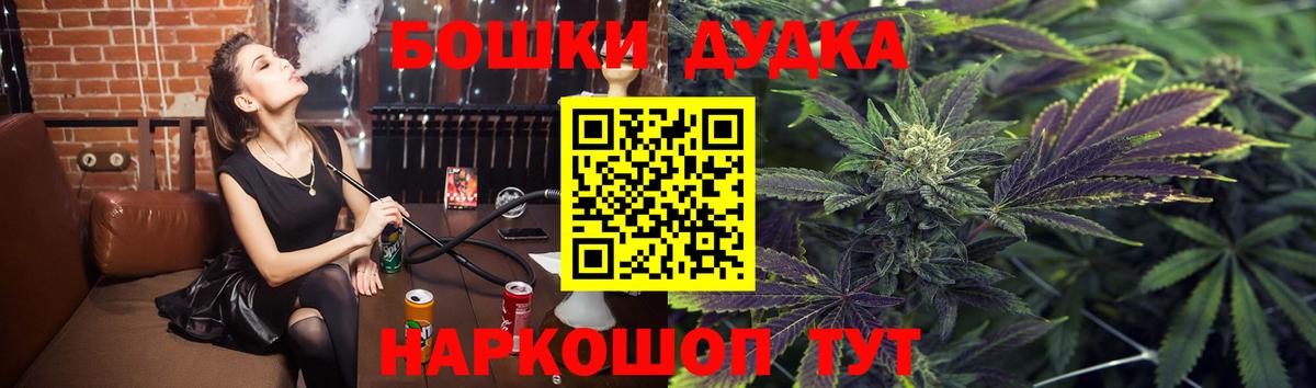 Канабис семена Ревда